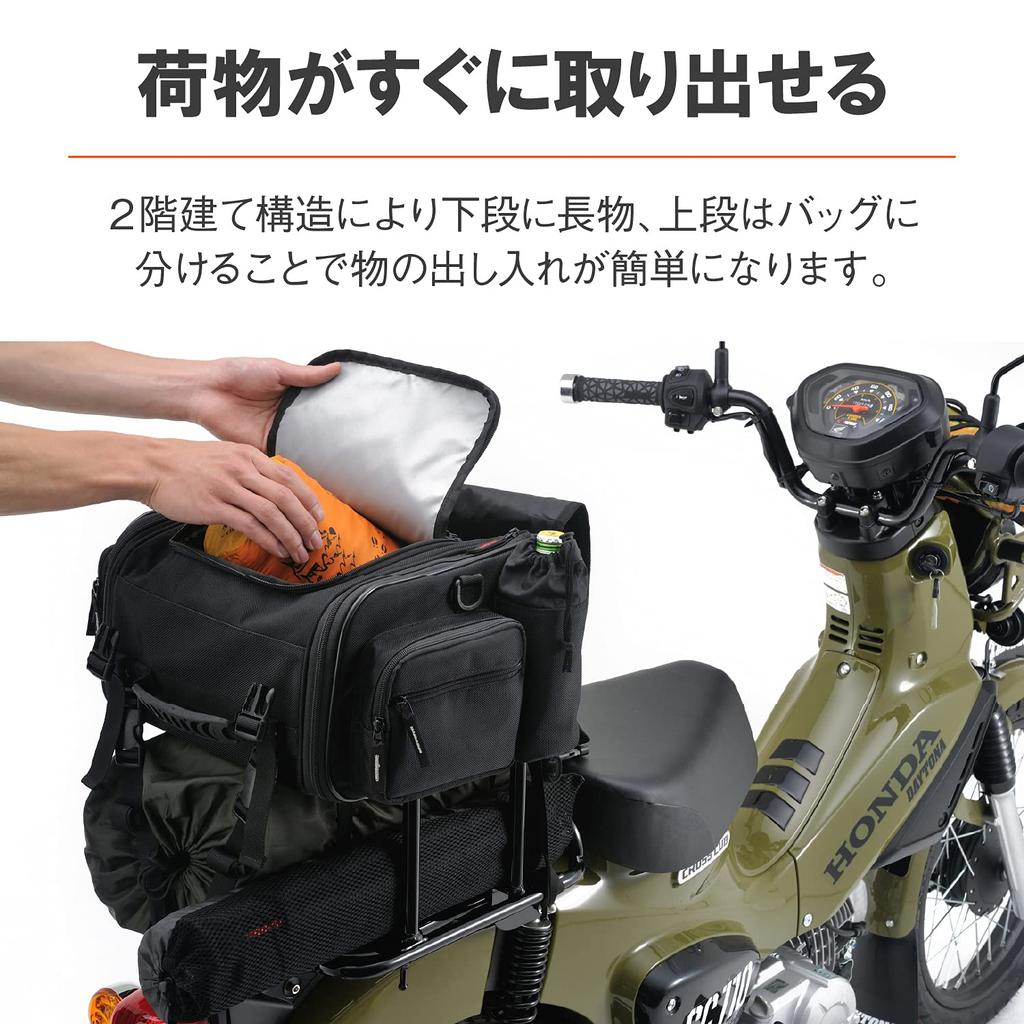 Daytona Zadní nosič na motocykl Cross Cub Super Cub Carrier 99903 110/50 (18-22) 110/50 (18-21) 2-příběh