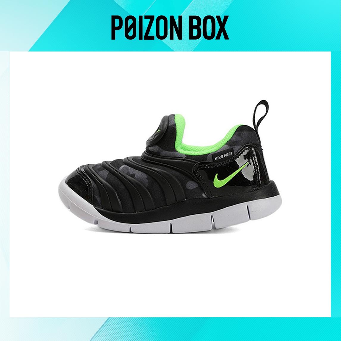 

кроссовки Nike Dynamo Free Toddler Shoes TD CQ5416-941