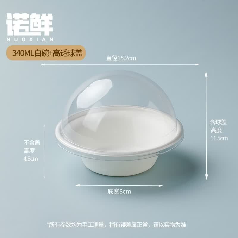 Disposable Food Grade Pulp Bowls with Dome Lids