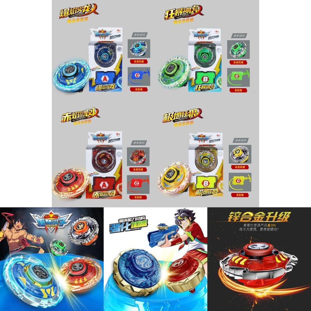 Beyblade Burst Battle Spinning Tops- The Ultimate Gift For Kids Who Love Exciting And Action-packed Fun
