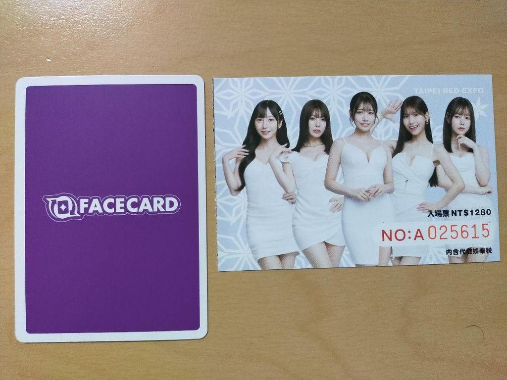 [USED] Not for sale: Kokoro Asano 2025 TRE Taipei International Adult Exhibition venue-limited trading card