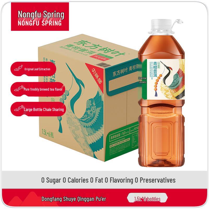 Nongfu Spring Oriental Leaf Sugar-Free Tea Drink, 1.5L 6-Pack