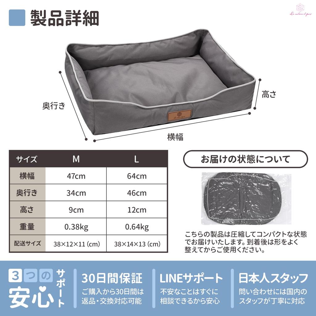 Washable La nature et paix Pet Bed for Dogs and with Cushion and Mat Tear-Resistant & Cats, Waterproof, Washable, Non-Slip (Gray, Medium)