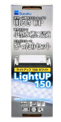 Suisaku LED Beleuchtung 150 weiß
