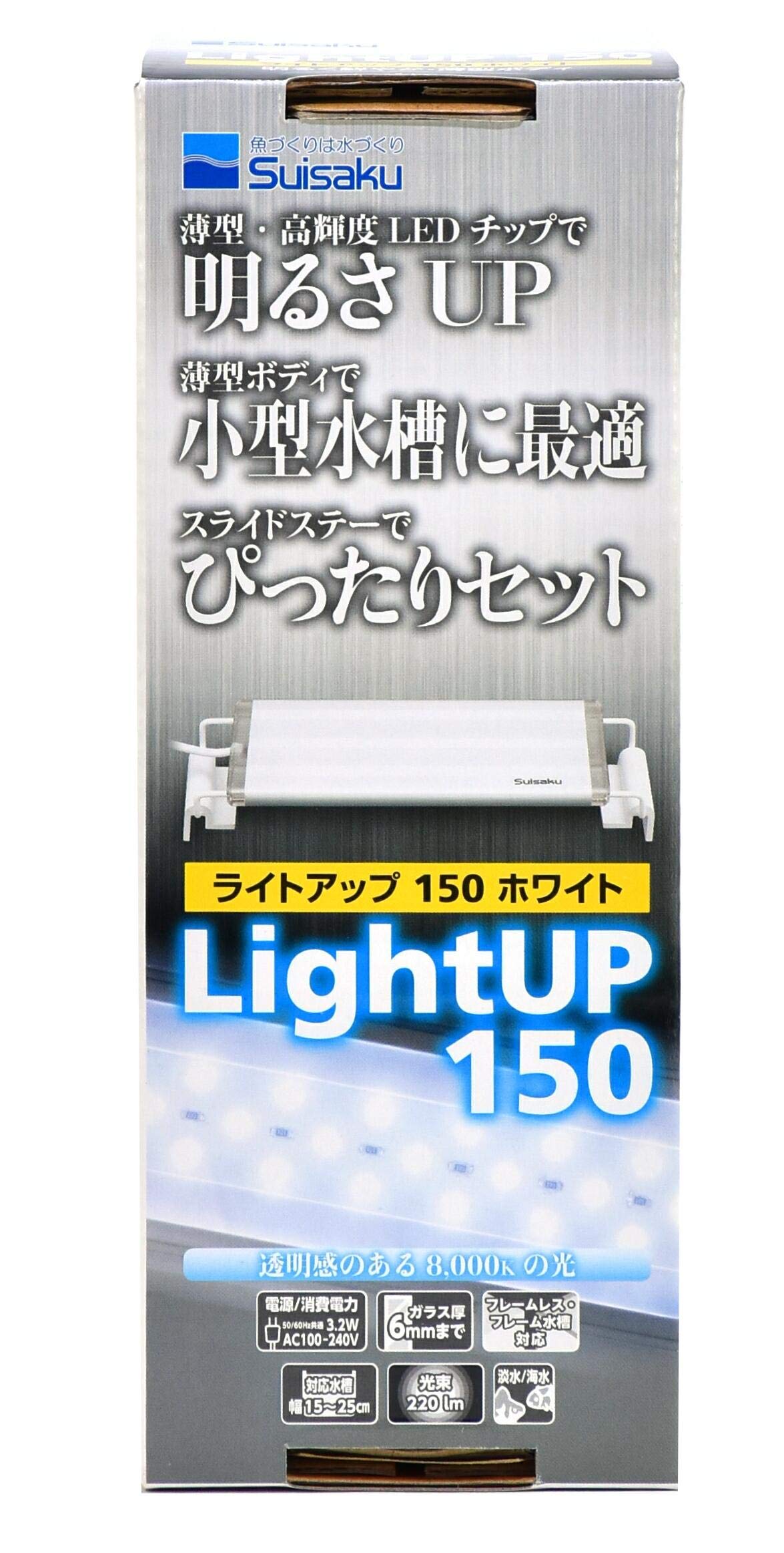 

Suisaku LED light up 150 white