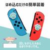 alone switch/switch lite deka puni analog stick cover nikukyu ver organic el model compatible design registered joy-con protection cute soothing scrat