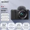 Sony Дзеркальна Vlog-камера ZV-E10L формату APS-C зі стандартним об'єктивом (версія CN)