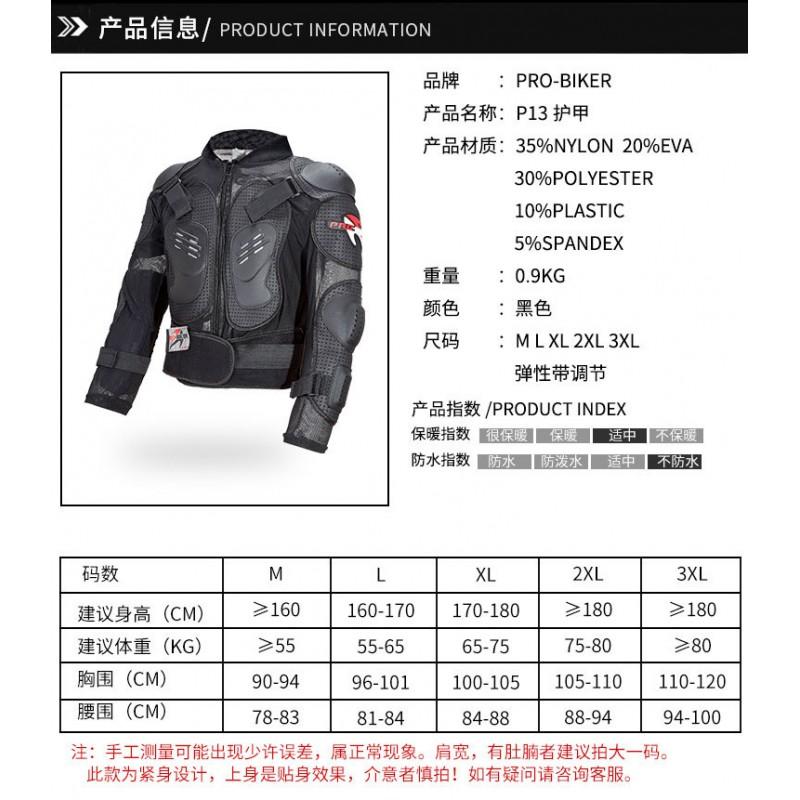 Chaqueta de Armadura para Montar en Motocicleta Con Protección para Codo, Hombro y Cintura Transpirable Equipo para Motociclista Adulto