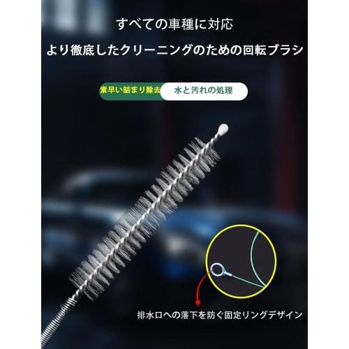 MOCOXYKLXY Air Conditioner Drain Hose Cleaner, Car Sunroof Drain Cleaning Brush, 10m, Automatic Drain Hole Cleaner, Cleaning Brush Tool, Refrigerator