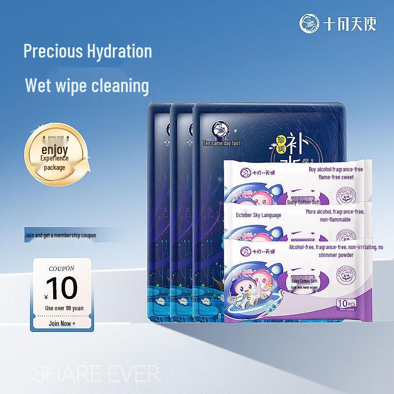 October Angel Maternity Hydrating Skincare Set