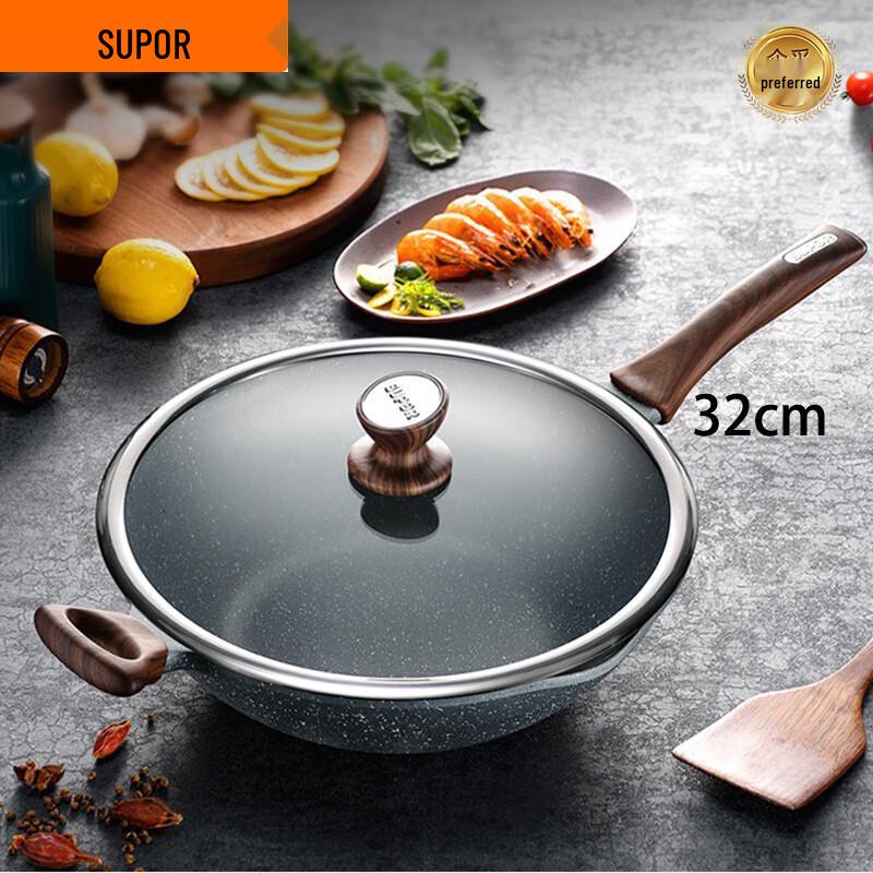 Supor Non-Stick Wok 32cm