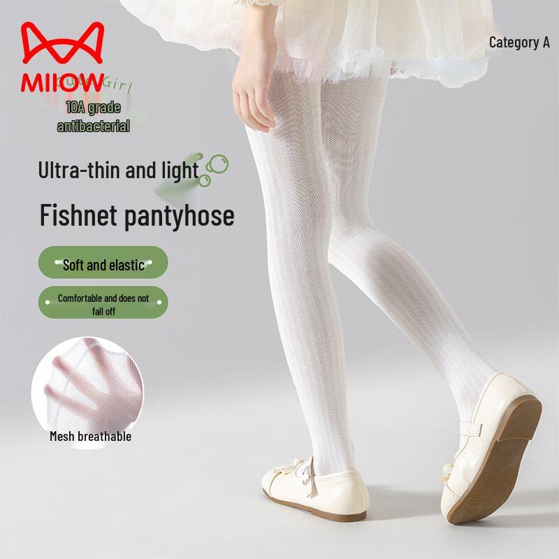 Girls' Summer Jacquard Mesh Dance Pantyhose