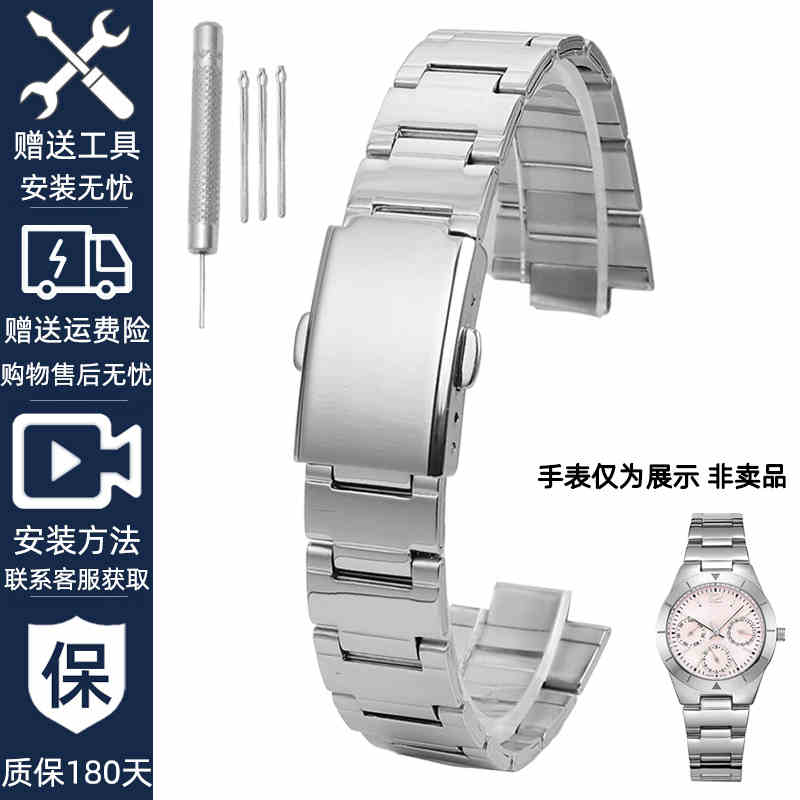 

For Casio watch strap 1343 LTP-2069D/2083D/1410D convex solid stainless steel Bracelet watch chain accessories women Watchband 8mm серебряный