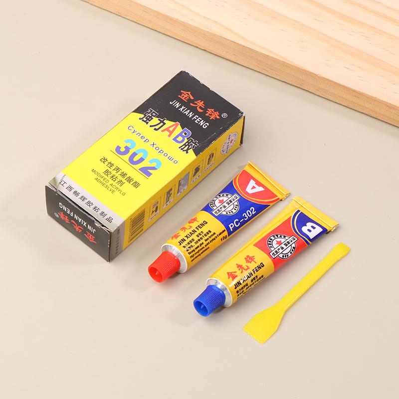 2Pcs Fishing Rod Epoxy Resin Ab Glue 20G Fishing Tackle Glue Metal Ceramic Marble Wood Plastic Fast Bonding Fishing Rod Glue