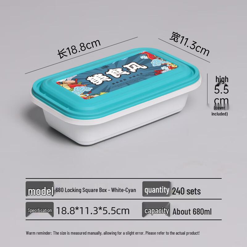 Shixun Guochao Takeaway Food Container Set