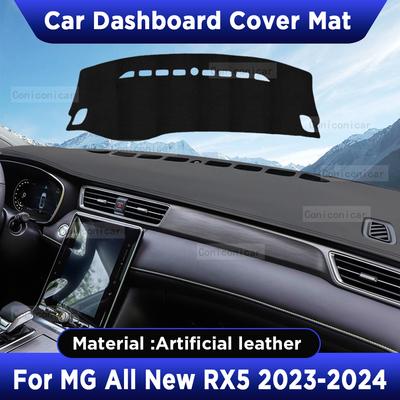 For MG ALL NEW RX5  2024 Spare Parts Car Dashboard Cover Mat Artificial Leather Dash Board Sun Shade Pad Anti-UV Accessories