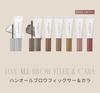 HA Brow Color 06 Berry Orchid [Authentic] rom&nd