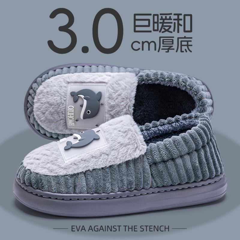 Winter cotton slippers men's warm autumn and winter indoor home thickened plush bag and plush slippers men's outer cotton shoes