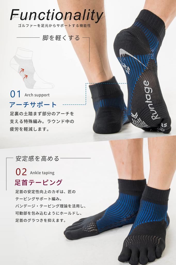 Lantage Athlete Round Pro Type FF Golf Short Made in and Golf IF39 Light Five-Toe Socks, Length, Japan, Men's Women's, Non-Slip, Grip, Socks, (Sizes