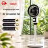 Ventilador Oscilante de Mesa y Suelo Silencioso Yangzi para Hogar y Oficina