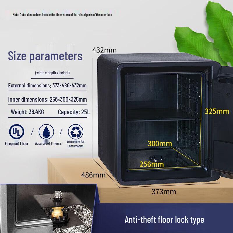 TIGER Yidun Series Fingerprint Fire & Waterproof Home Safe
