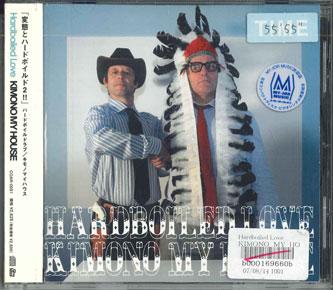 

CD KIMONO MY HOUSE - Kimono My HOUSE COAR0051 COA Japan Japanese Pop/Rock Used