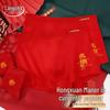 Langsha Men's Red Combed Cotton Antibacterial Underwear