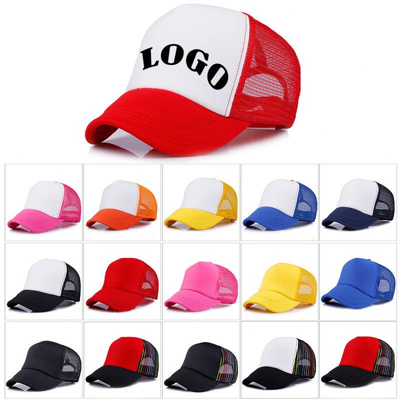 Unisex Solid Color Cotton Mesh Baseball Cap with Visor - Sun Protection & Logo Option