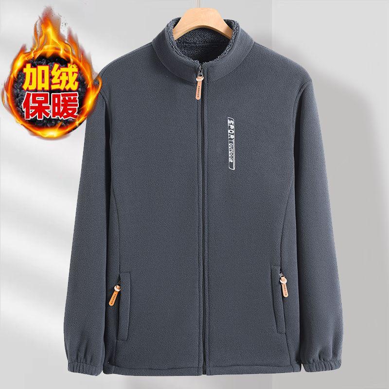Polar Fleece Men's Warm Gram Large Size Jacket Plus Fleece Casual Cardigan Sweatshirt