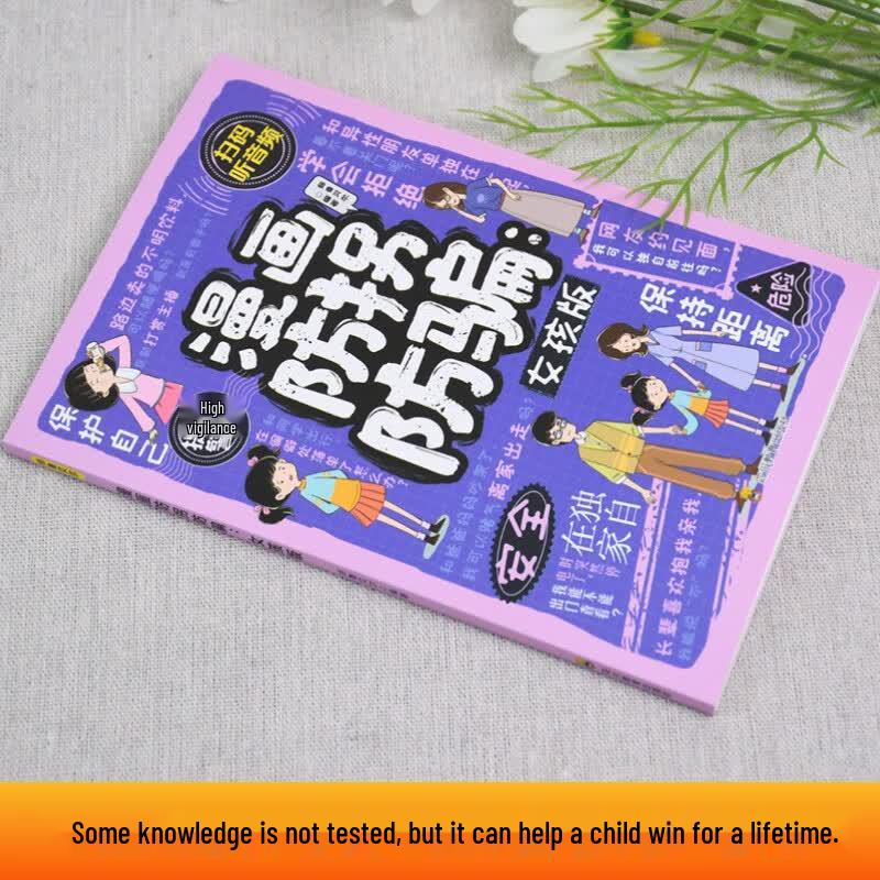 Girls' Self-Protection Comic Book Set (2 Volumes)