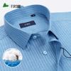 FIRS Men's Plaid Long-Sleeve Business Casual Shirt