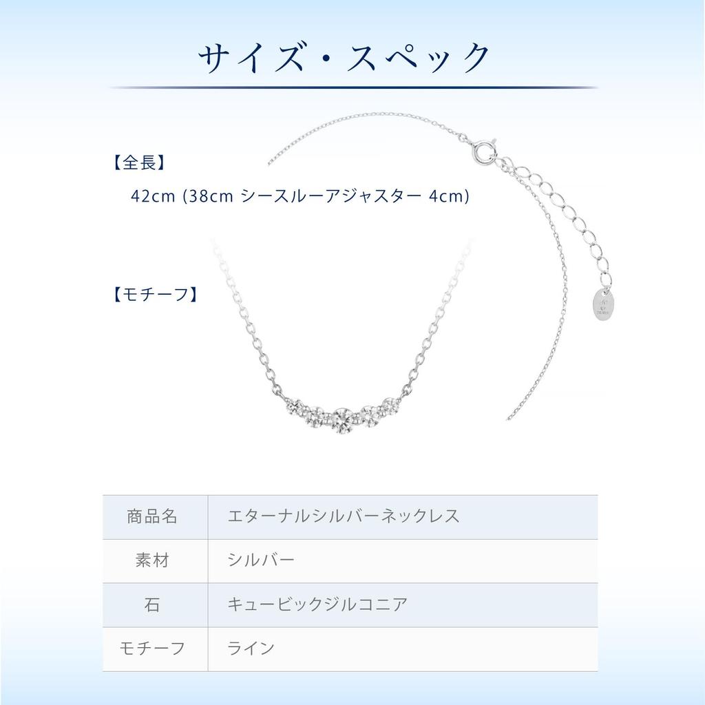 Silver Necklace 111644121806 4℃