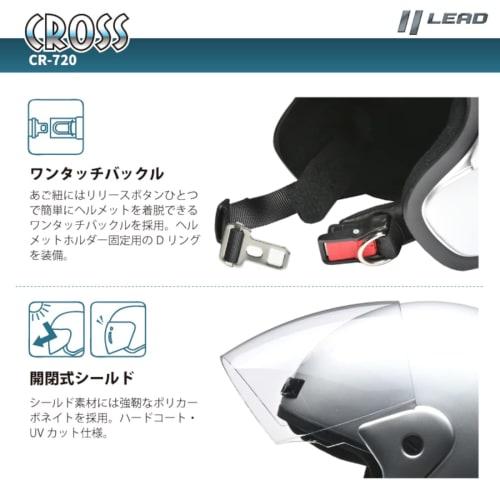 LEAD Motorcycle Helmet Jet CROSS Black CR-720 -