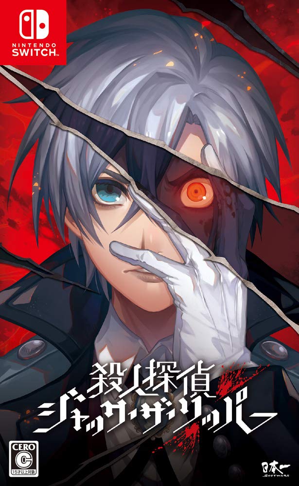 

Murder Detective Jack the Ripper - Switch