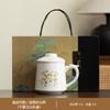 Zhenzang gift box, ink and wash Dehua white porcelain mug, household ceramic teacup with lid, personal office filter tea cup