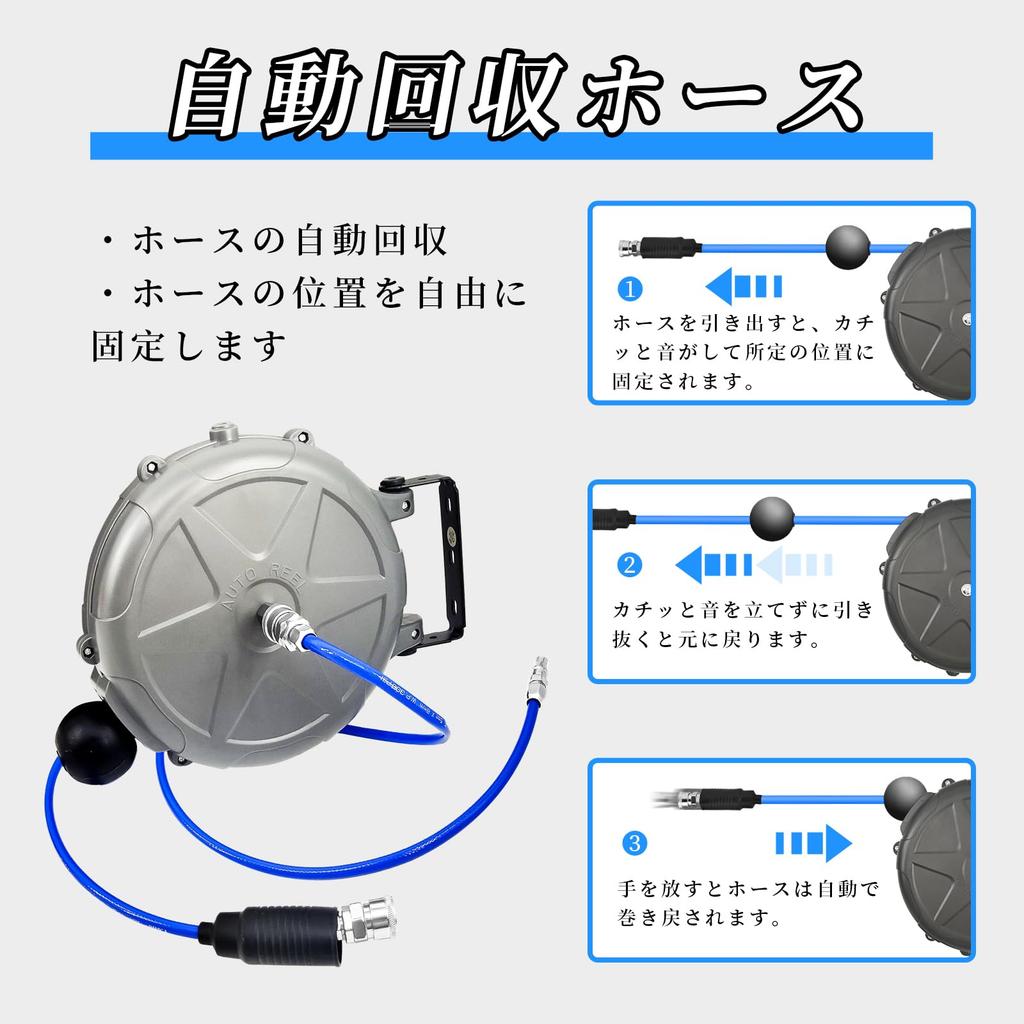 CXCESNS 10m Air Hose Automatic with Fits 8mm Outer Diameter x 5mm Inner Diameter Air Pneumatic Tools Reel, Winding, Bracket, Ceiling/Wall Mountable,