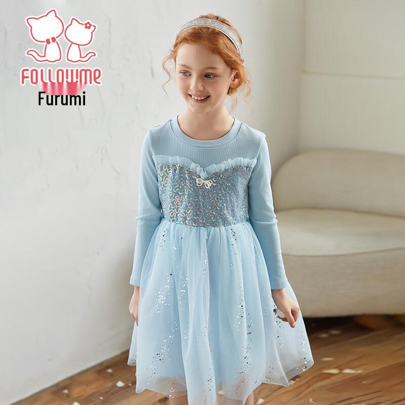 Flo Luomi Girls  Blue Sequin Aisha Princess Dress 150