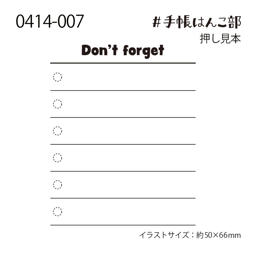 Face Diary Stamp Section Children's N# 0414-007