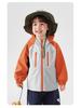 European Kids' Water-Repellent Hooded Jacket - 2026 Spring/Autumn Collection