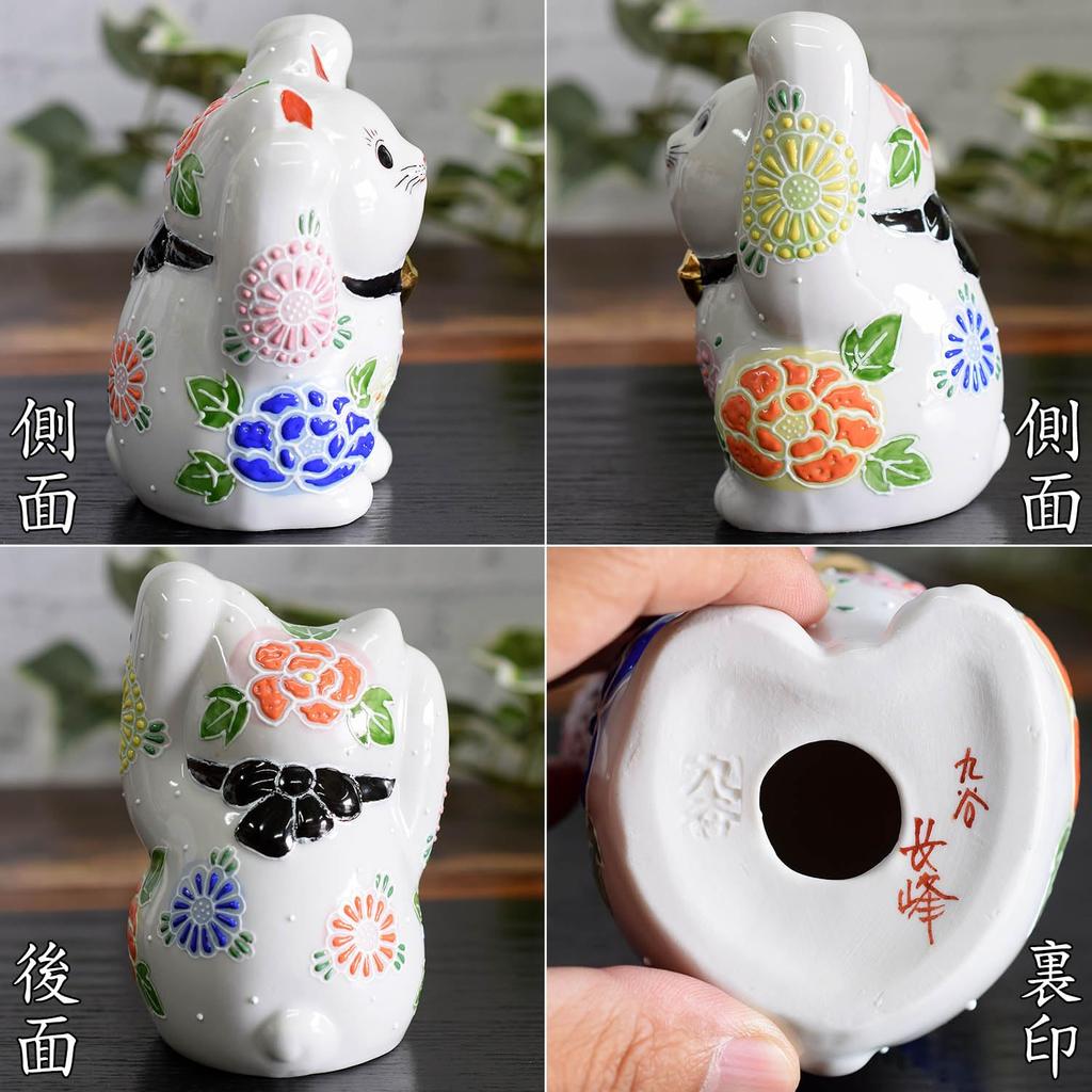 Cute Kutani Ware Figurine from Waza No Featuring a Beckoning Cat and Dancing A Perfect Gift for Store and 88th Maneki-neko Kura, Raised-arm Flowers.