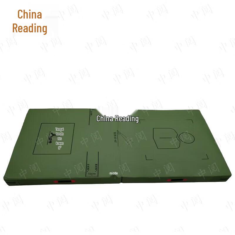 Zhongyue Foldable Sit-up and Fitness Mat