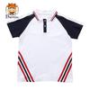 British Academy Primary School Sports Set - Spring & Autumn Uniform for Kindergarten & Class Performance