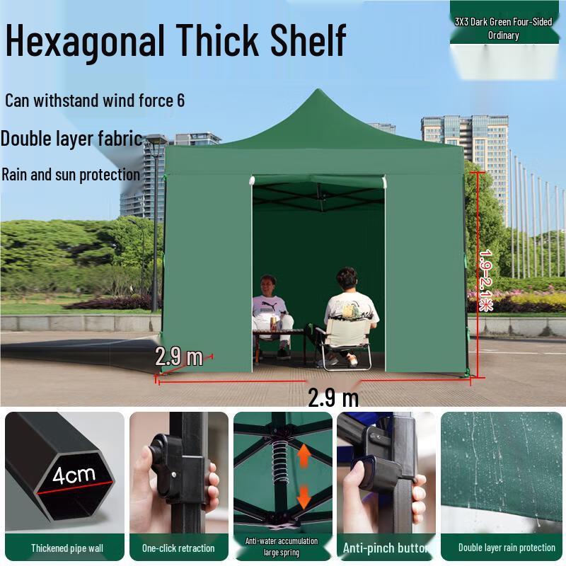 Cang Lang Ya Outdoor Folding Canopy Tent with Sidewalls