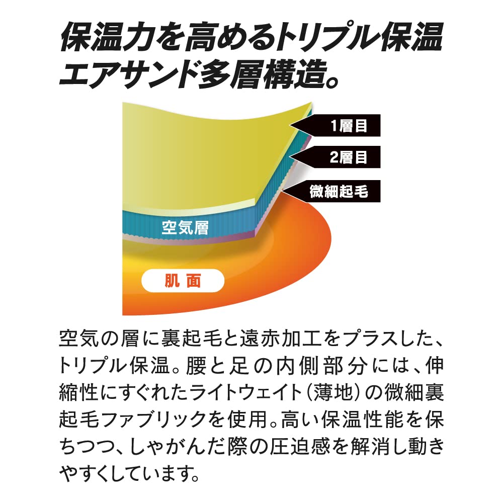 Otafuku Gloves Heat Boost Long Winter Tights Size L Men's (Warm, Sweat-Wicking, Quick-Drying, Deodorizing, Front-Opening, Compression) JW-183 Black,