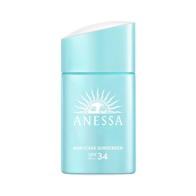

Anessa Baby & Kids Sunscreen Milk