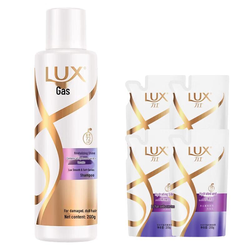 

LUX Moisture Smooth & Shiny Shampoo Value Pack