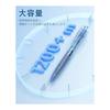 Four Candies Pastel Gel Pens, 0.5mm, 12-Color Set, Knock-Type, Quick-Drying, Smooth Writing, Comfortable Grip, Visible Ink Supply, Refillable, with