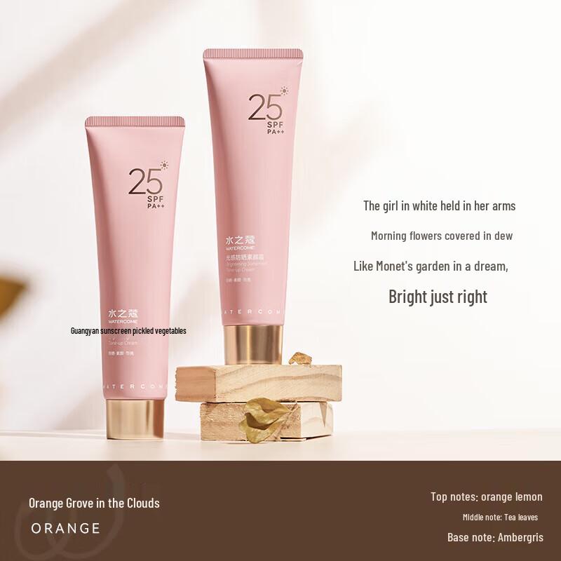 Shuizhiko Lichtsensible Sonnencreme Tone-Up Creme LSF25 PA++