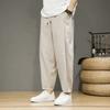 Chinese Style Retro Trend Casual Pants Spring and Autumn Wide-leg Pants Men's Loose Small Feet Harlan Pants