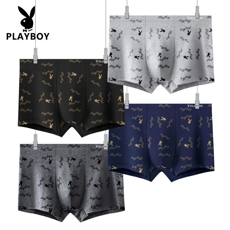 Playboy VIP Men's Plus Size Cotton Antibacterial Boxer Briefs